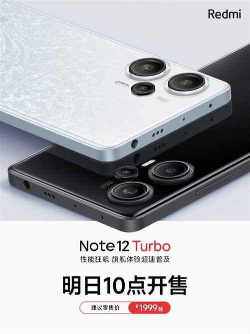 note12turbo